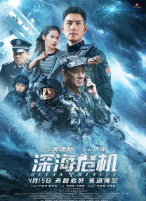 日本邪恶h